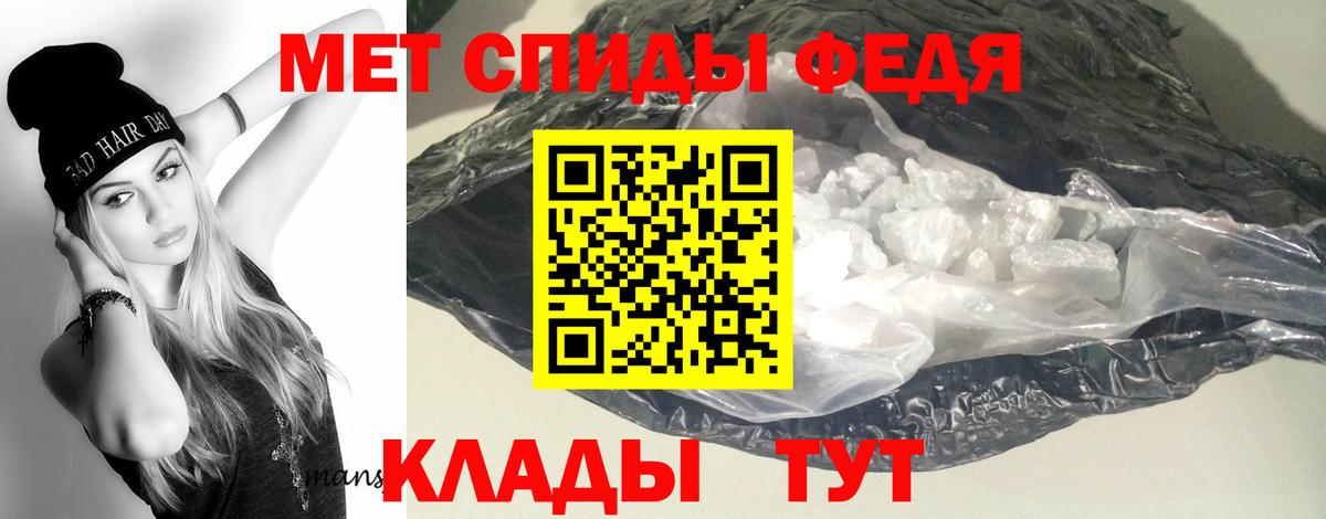 АМФ 97%  Вход с VPN  Тайшет 