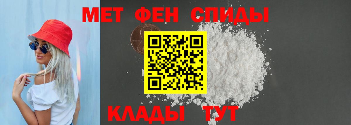 АМФ Розовый Тайшет