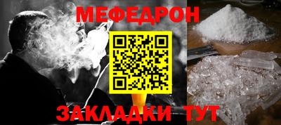 метамфетамин Нягань