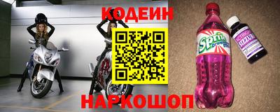 гашишное масло Обь
