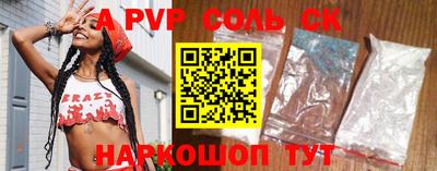СК Обнинск