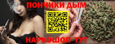 гашишное масло Обь