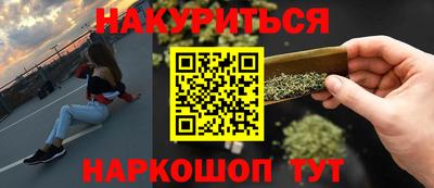 гашишное масло Обь
