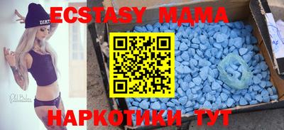 метамфетамин Нягань