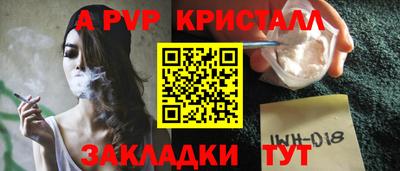 метамфетамин Нягань