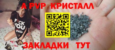 гашишное масло Обь