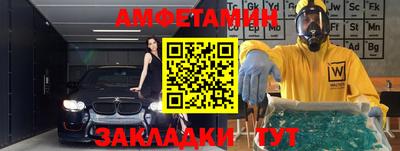 гашишное масло Обь