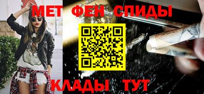 метамфетамин Нягань