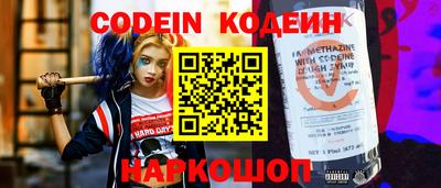 гашишное масло Обь