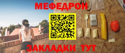 метамфетамин Нягань