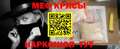 метамфетамин Нягань