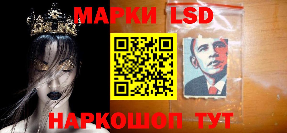 Лсд 25 экстази ecstasy Тайшет