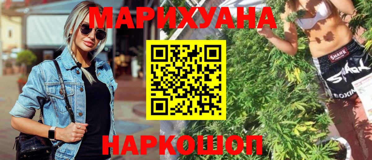 Бошки марихуана марихуана  Шишки марихуана тримм  Тайшет  Вход с VPN  Марихуана Bruce Banner 